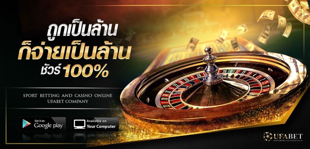 บาคาร่า สมัครไม่มีขั้นต่ำ ฝาก ถอน ไม่จำกัดรอบ ตลอด 24 ชม.