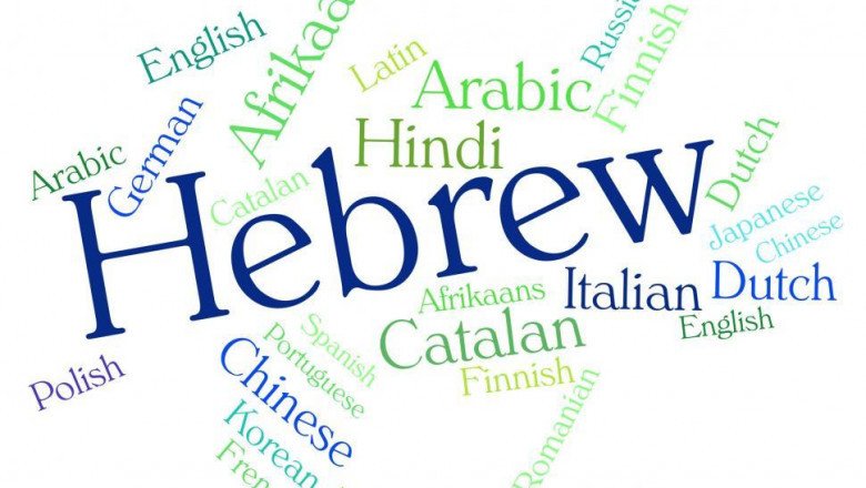 Doing Business Using Hebrew To English Converter