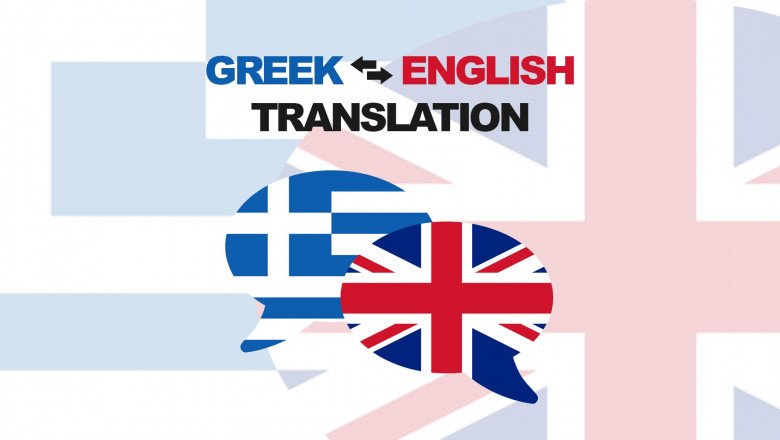 Literary Importance of Greek to English Translations