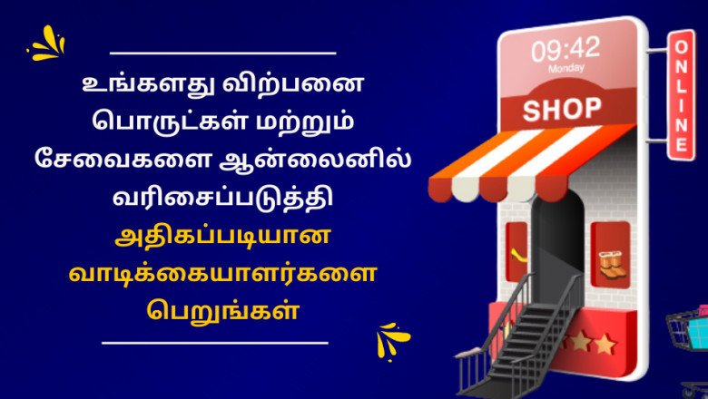 LeadingOnline Shopping Cart Provider in Madurai