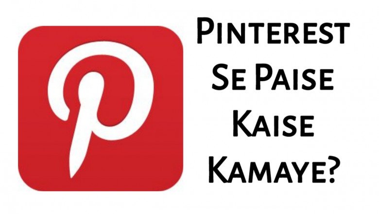 Pinterest Se Paise Kaise Kamaye? Best Guide 2023 » NS Article