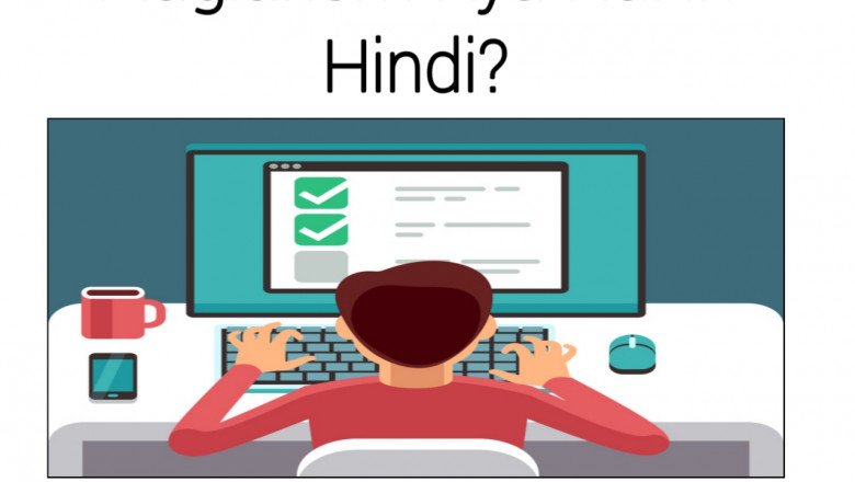 Plagiarism Kya Hai In Hindi? Best Guide 2023 » NS Article