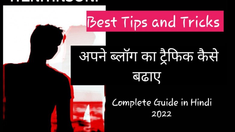 Apne Blog Ka Traffic Kaise Badaye Best Tips And Tricks Complete Guide In Hindi 2023 » NS Article
