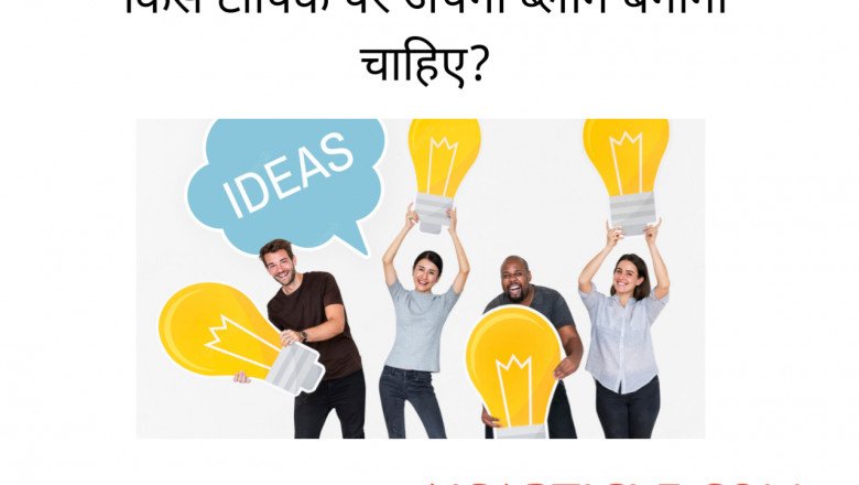 Blog Niche Kaise Chune ? Best Complete Guide In Hindi 2023 » NS Article