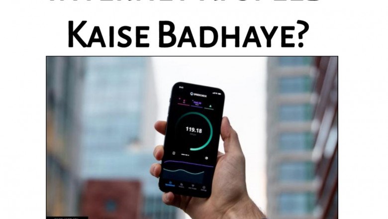 Internet Ki Speed Kaise Badhaye? 18 Best Tips & 7 Reasons Best Guide » NS Article
