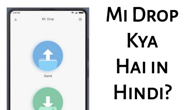 MI Drop Kya Hai In Hindi Best Complete Guide 2023 » NS Article