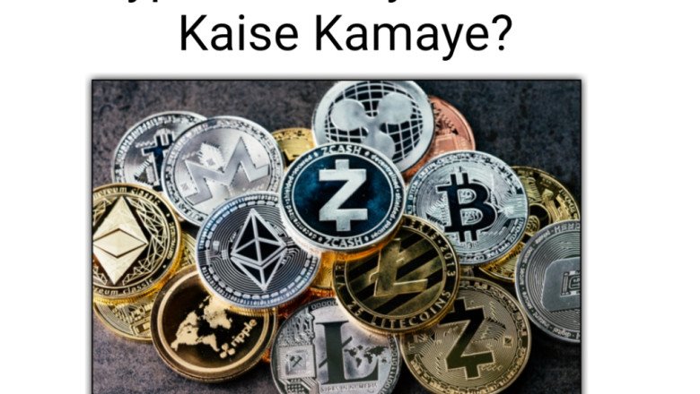 Cryptocurrency Se Paise Kaise Kamaye? 10 Best Ways Complete Guide 2023 » NS Article