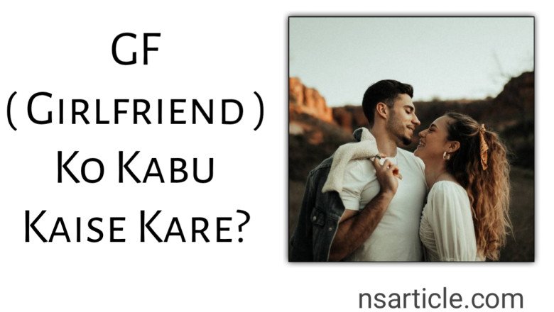 GF Ko Kaise Kabu Me Rakhe? 100% कामयाब 13 तरीके Best Guide 2023 » NS Article