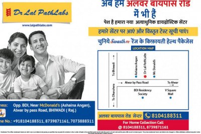 Best Pathology Lab and Diagnostic Centre for Blood Test in Bhiwadi.
