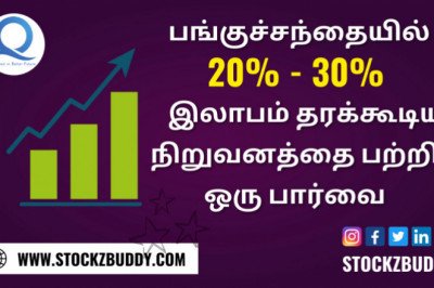 Learn Stock Market basics in Tamil via stockz Buddy youtube channel