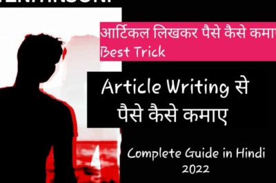 Article Writing Se Paise Kaise Kamaye Best Full Process Complete Guide In Hindi 2023 » NS Article