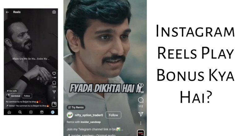 Instagram Reels Play Bonus Kya Hai? ( Eligibility ) Best Complete Guide 2023 » NS Article