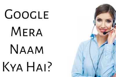 Google Mera Naam Kya Hai? Google Batao Mera Naam Kya Hai Best Guide 2023 » NS Article