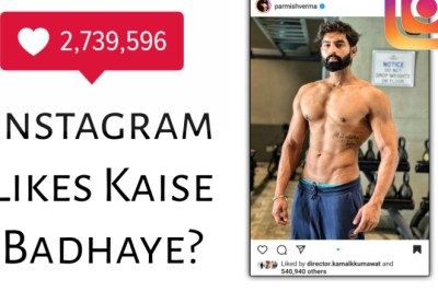 Instagram Likes Kaise Badhaye? Free Tips &amp; Tricks Best Guide 2023 » NS Article