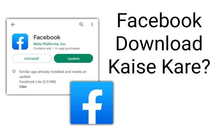 Facebook Download Kaise Kare? Best Complete Guide 2023 » NS Article
