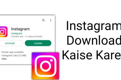 Instagram Download Kaise Kare? Best Complete Guide 2023 » NS Article