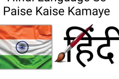 Hindi Language Se Paise Kaise Kamaye? Best 8 Ways Complete Guide 2023 » NS Article